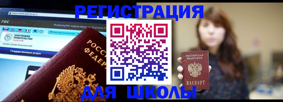 временная регистрация надежно в Подольске